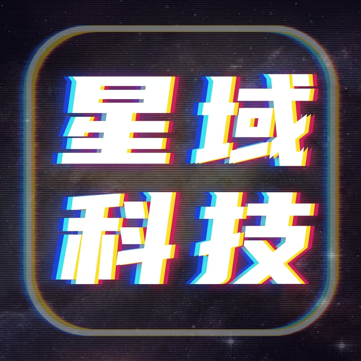 测试